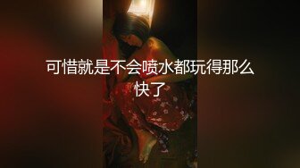 2024-5-9【探探探小花】新晋探花小哥，肉肉骚御姐，弄了半天还是软的，尴尬的走了