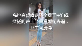 大陸經典自拍視訊,身材不錯的鎮江少婦酒店穿性感黑絲睡衣被幹得喊疼2