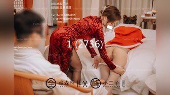 最新2024重磅，大奶翘臀顶级身材，女人味十足OF华人女神funsi私拍③，野战紫薇被大屌洋男友各种玩肏1