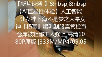 [MP4/ 595M] 难得一见的极品粉鲍美胸小萝莉，小班委跟男友啪啪，开发的太少，小穴又紧水又多白浆