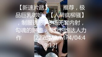 吊钟巨乳jk学生妹 哥哥 你慢点 被后入猛怼 稀毛鲍鱼粉嫩 操的超舒爽