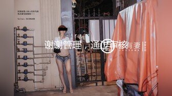 国产AV情景剧【回男友家作客第一次见男友爸爸好紧张没想到叔叔年轻蛮帅的我可以来个老少通吃吧】