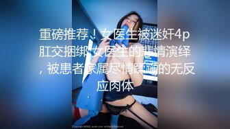 【重磅核弹】浙江颜值情侣最强喷水 最新cos夜场女警风约单男一起喷水白虎粉穴太骚了！