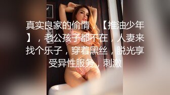 最新强推，网美推车OnlyFans极品女M母狗变态人妻ann私拍，NTR老公3P双飞多人淫乱主打一个刺激 (11)