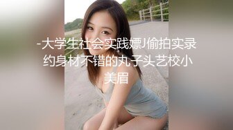 [MP4/ 440M]&nbsp;&nbsp;一步裙白领美女兼职援交,2500元没穿内裤,裙子里只穿了件开档的黑丝