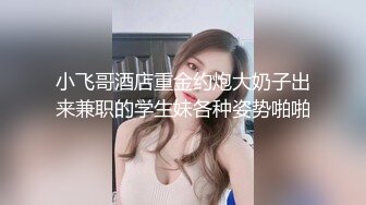 -果冻传媒-再遇班花 十年前暗恋你 十年后操翻你 女神王美琪