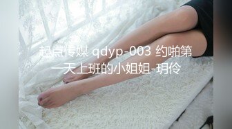 煤老板老板约身材苗条美腿网红援交小美女换着花样干呻吟搞到高潮