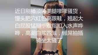 ❤️清晰对话，PUA大神附近人约炮极品176高挑M属性女装店主口活篇，反差女吃鸡技术一流，暴力深喉肏嘴刺激1080P高清