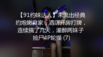 【9总出击】老哥约了个颜值不错泰国少妇，口交扣逼大力猛操非常诱人，很是诱惑喜欢不要错过