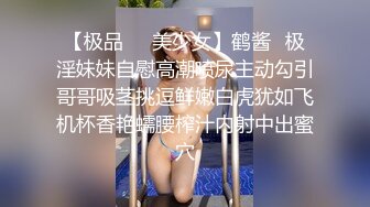 爷们直男被伪娘调教