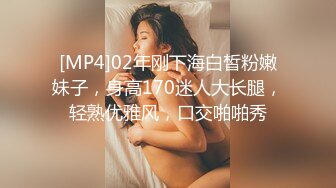 [MP4]STP31916 鹰AV RPT001 寡妇奴隶 水泽乃乃 VIP0600