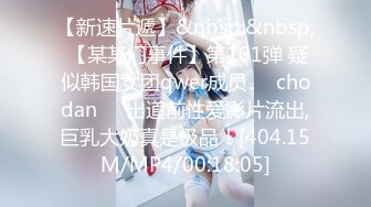 流出民宿酒店偷拍??长发A4腰蜜桃臀美女 被男炮友（应该是美女的领导）干得哇哇叫[MP4/586MB]