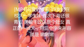 [MP4/ 579M]&nbsp;&nbsp; 真实女同性致来了用自己的方式自拍纪念流出 两个身材都不错 都是长腿美女