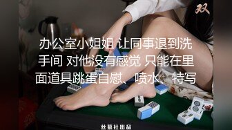 STP25702 【极品收藏??究极重磅】极品爆乳网红女神『麻酥酥』定制新作《颤抖的尾巴》速插粉穴白浆高潮