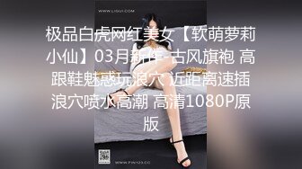 超人气网红博主『CD大小姐』高级酒店上演双龙戏凤 无套轮操口爆颜射极致超清体验