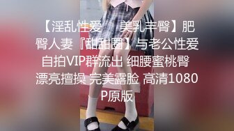 糖心Vlog 性瘾欲女的叫醒服务 小二先生