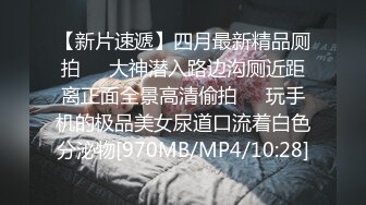 11月新品福利，OF清纯娃娃脸，极品身材女模【小小sharolxiao】私拍，楚楚可怜的小女奴.rar (2)