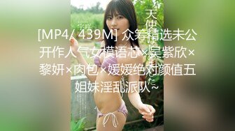 18岁的美乳小妹妹