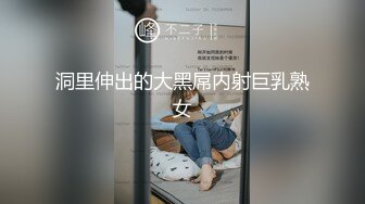 老婆就是用来暴露的