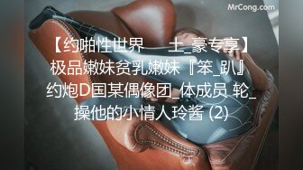 “你老公知道你被我操成母狗吗?”清库存系列2大量淫荡对白