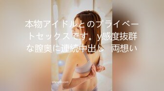 【4K增强-无码破解】-259LUXU-1474@jav