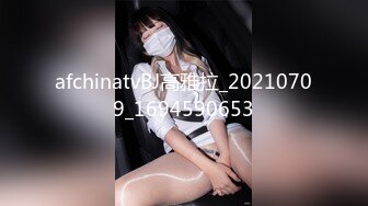 afchinatvBJ韩嘟妮_20200417_1694590653