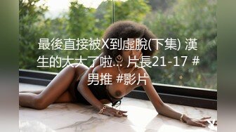 约啪丰腴肉感气质美女 笑容甜美脱光光丰满娇躯逼逼好肥啊