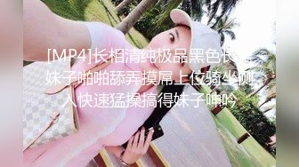 【极品厕拍】魔手外购前后景极品小妹嘘嘘完来了性致 抚摸着BB又捏又扣 极品蜜桃臀妹子