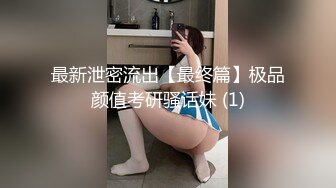 SWAG 荡妇勾引18cm巨根情慾按摩师人夫系列! Beverlysexy