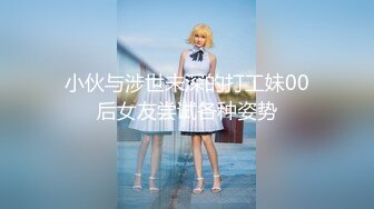 [MP4/449M]5/2最新 小哥按在树上扛腿爆草抽插浪叫不断玩她骚奶子VIP1196