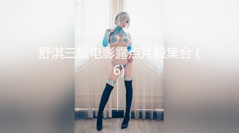 [MP4/ 2.34G] 姐妹花三飞：无套干姐妹俩，超级疯狂，操完一个插下一个，轮流肏，最后内射妹妹，太淫荡了！