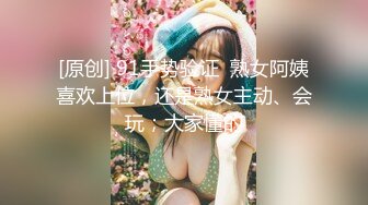 《云盘泄密》公司部门聚餐年轻的美女同事被好色领导灌醉带回酒店潜规则了 (1)