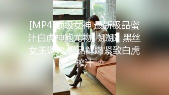 [MP4]星空无限传媒-性福小哥双飞淫骚母女