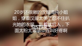 酒吧女厕蓝长裙白丝袜绝色小妞毫无赘肉的紧窄逼洞看着就想插入