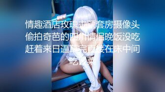 你的母狗老婆被我操烂了 赶紧接回家去吧