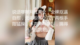 星哥--星哥的美妞制服胸罩背带再度来袭--