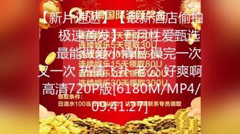 [MP4/ 797M]&nbsp;&nbsp;妹子真实笑起来很开心，刚干完休息下，再看下片子学习如何玩妹子