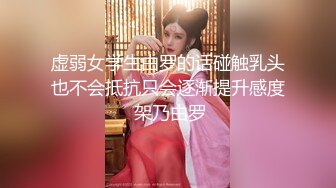 国版卡戴珊！推特抖音撸铁健身女王【夏甜】电报SVIP专属顶级福利，道具自慰啪啪裸体健身 (2)