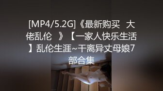 [MP4/ 2.94G] 年轻情侣酒店开房各种姿势啪啪连着两炮