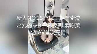 高颜值喜欢玩野外露出自拍女神级美女草莓穆斯视图版,露出界鼻祖,原版3P野战