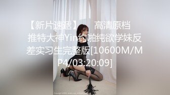 [MP4]STP24883 今日刚下海学生妹，170CM大长腿，全裸白丝美足，翘起蜜桃美臀抖动，张开双腿揉搓多毛骚穴，伸出舌头舔弄一脸淫荡 VIP2209