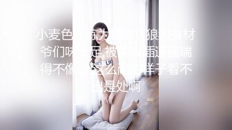 出租房洞中偷窥隔壁小情侣啪啪 妹子长的不错 大奶子 又操又啃的挺热烈