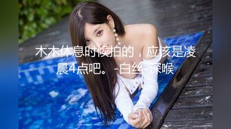 魚子醬 性感白色蕾絲內衣搭配性感誘人原色絲襪 曼妙苗條身姿明艷動人[82P/785M]