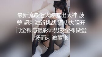 呼和浩特丝袜眼罩口暴姐2