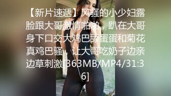 ED Mosaic 美丽新同学小希??无预警被男同学爆肛 疼的直叫