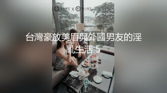 ❤️真实反差女神！土豪重金定制，高颜气质长腿马甲线【是素素呀】私拍，紫薇放尿各种淫态展示，夸张大毛逼一看就是欲女