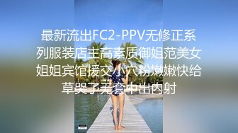 清秀白衣小姐姐甜美心动抵挡不住立马抱紧亲吻