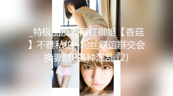 【新速片遞】 丝袜露脸高颜值极品女神的诱惑，跟狼友互动撩骚慢慢脱光各种诱惑不断，揉奶玩逼撅着屁股抠穴，呻吟可射好骚[1.9G/MP4/01:46:45]