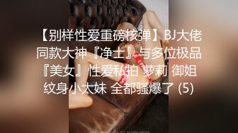 对这个贴身白衣的丰满美女无法抵挡，肉体丰腴迷人