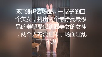 星空无限传媒 XKTV-113 双重性格女老师诱惑勾引主治医生-小沐